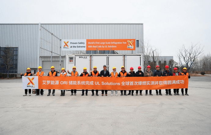 PA视讯能源 ORI 大型储能系统完成 UL Solutions 全球首次系统级爆燃实测